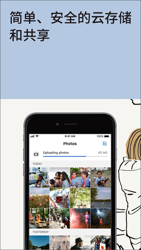 Dropbox APP