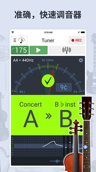 调音器和节拍器APP