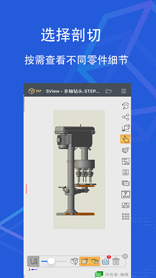 SView看图纸