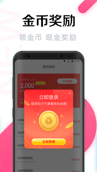 wifi共享大师APP