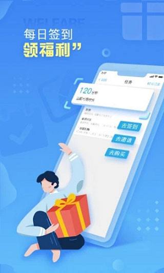 小悟云APP