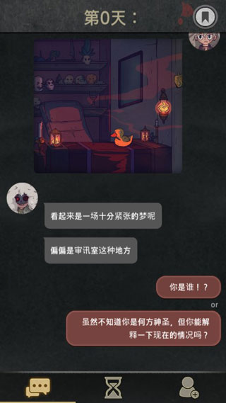 7Days游戏最新版