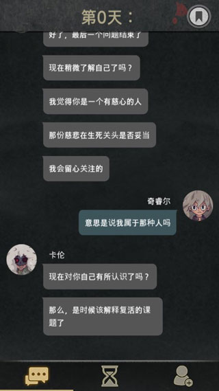 7Days游戏最新版