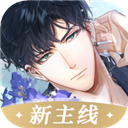 光与夜之恋手游正版 V1.8.0803安卓版