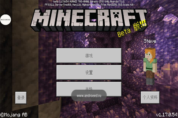 Minecraft基岩版最新版