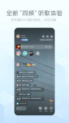 酷狗概念版APP