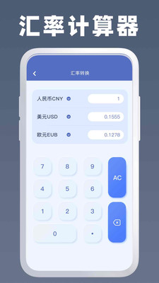 Symbolab计算器APP