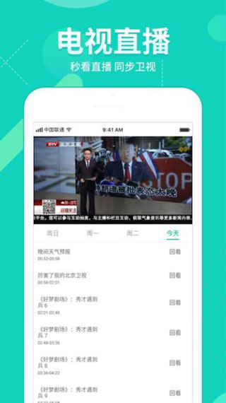 360影视大全app