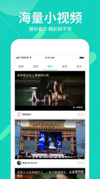 360影视大全app