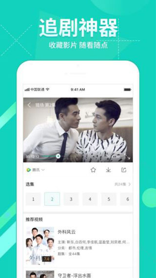 360影视大全app