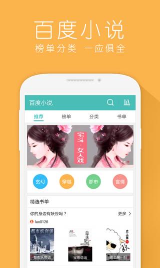 hao123上网导航APP