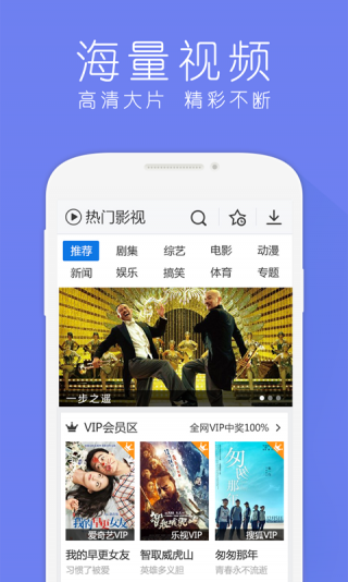 hao123上网导航APP