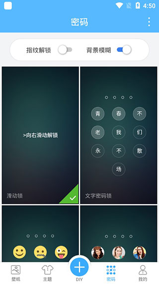 壁纸君APP