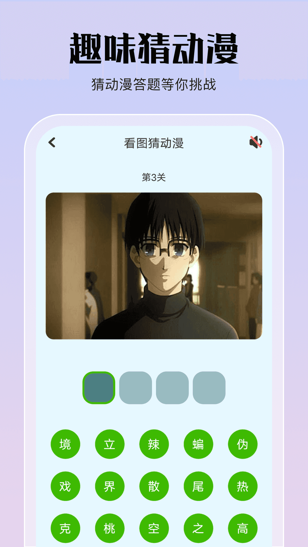 次元喵app