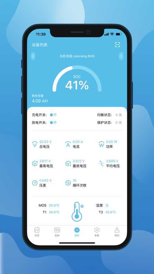 小象电动app