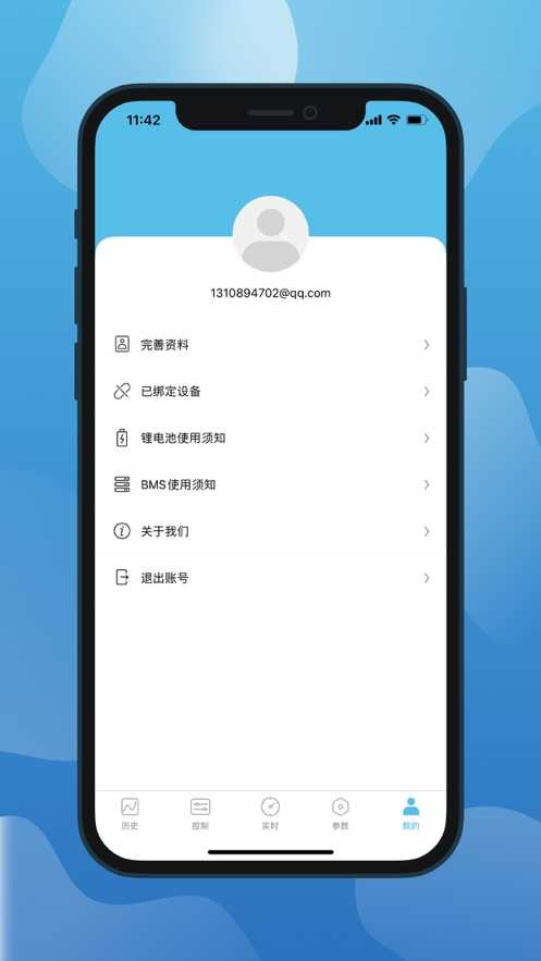 小象电动app