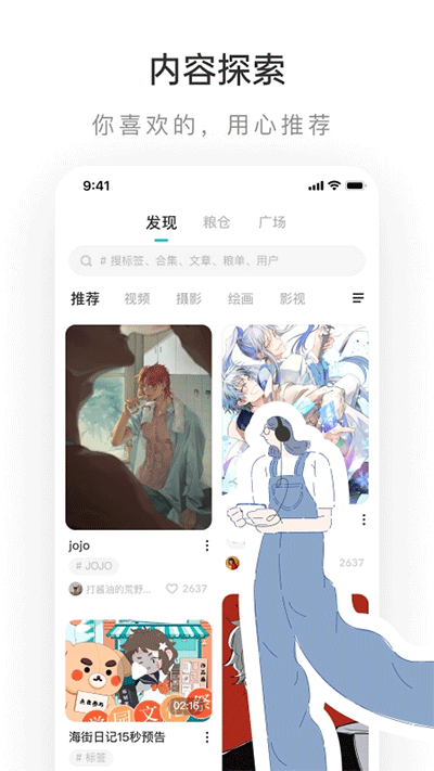 老福特app