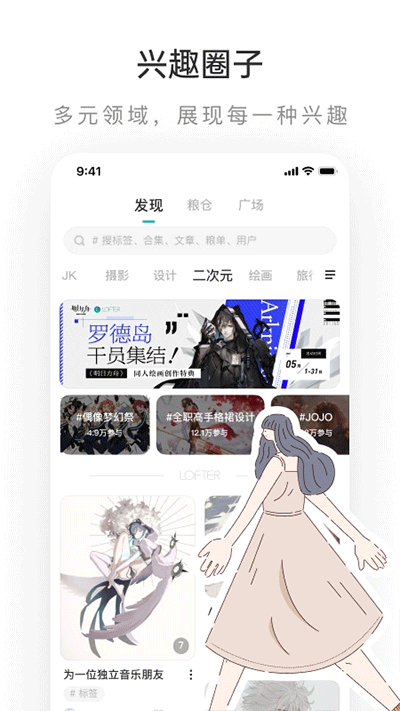 老福特app