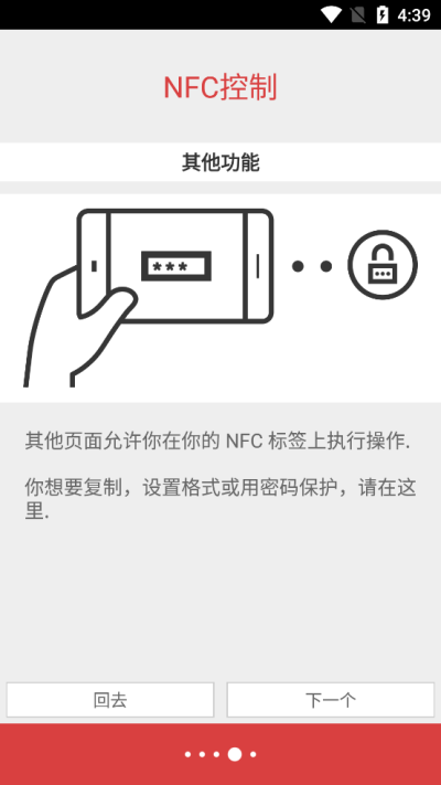 NFC Tools PROapp