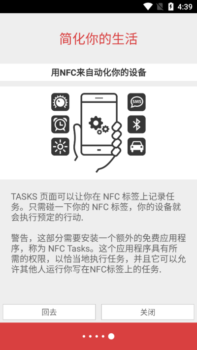 NFC Tools PROapp