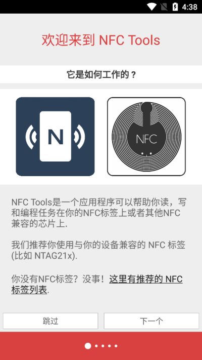 NFC Tools PROapp