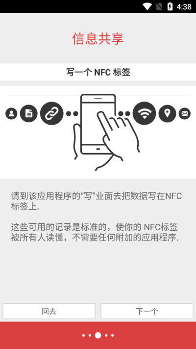 NFC Tools PROapp