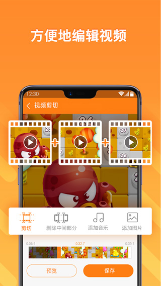 小熊录屏APP