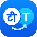 Hi Translate官方 v2.2.5.4安卓版