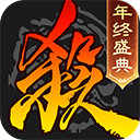 三国杀移动版最新版本V4.2.5安卓版