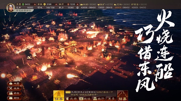 三国志战略版无限金珠