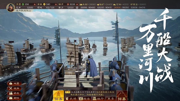 三国志战略版无限金珠