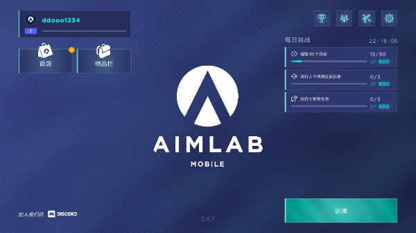 Aim Lab射击练枪手游