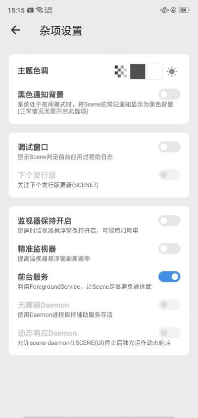 骁龙工具箱app