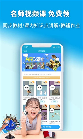 4D书城app