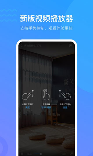 超星尔雅app