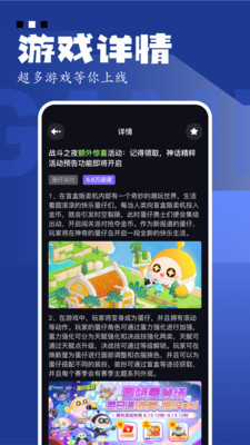 GameKipo游戏盒