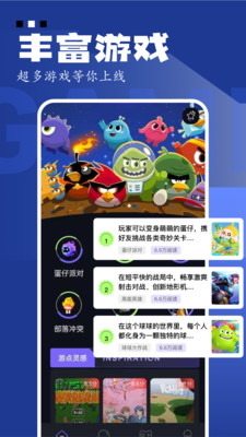 GameKipo游戏盒