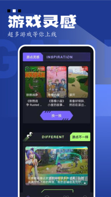 GameKipo游戏盒