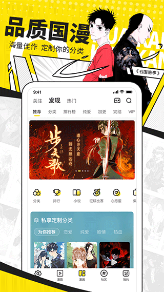 快看APP