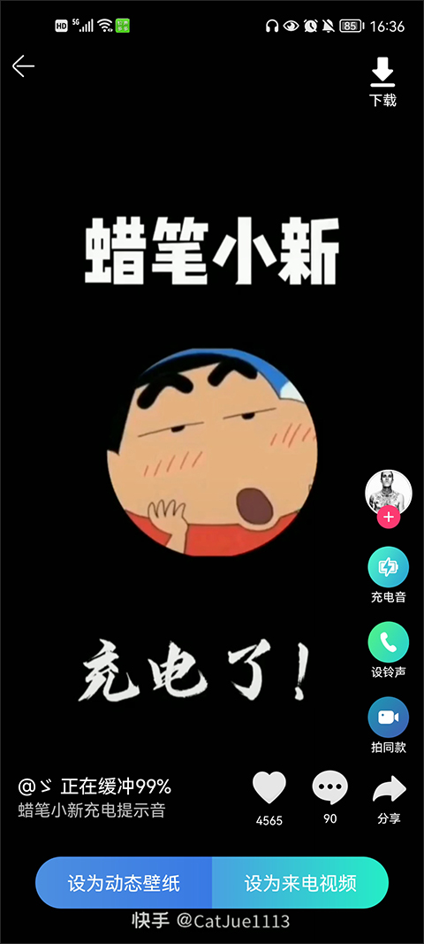 铃声多多app最新版