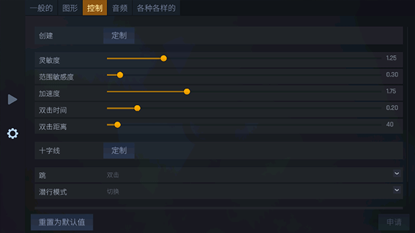 反恐精英CS1.6联机版