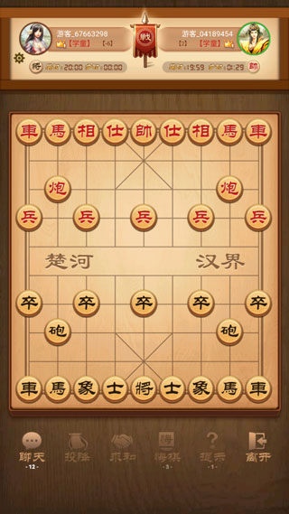 象棋名手软件手机版