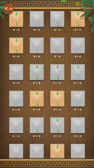 象棋名手(最强手机象棋游戏)