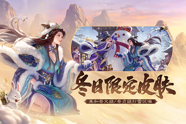 百度三国杀手机互通版