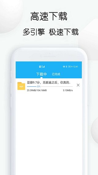 云雀视频下载助手APP