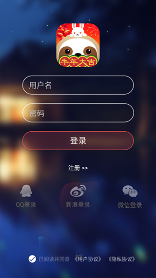 欢乐吧APP官方版