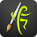 Artrage绘画软件 V1.3.12安卓版