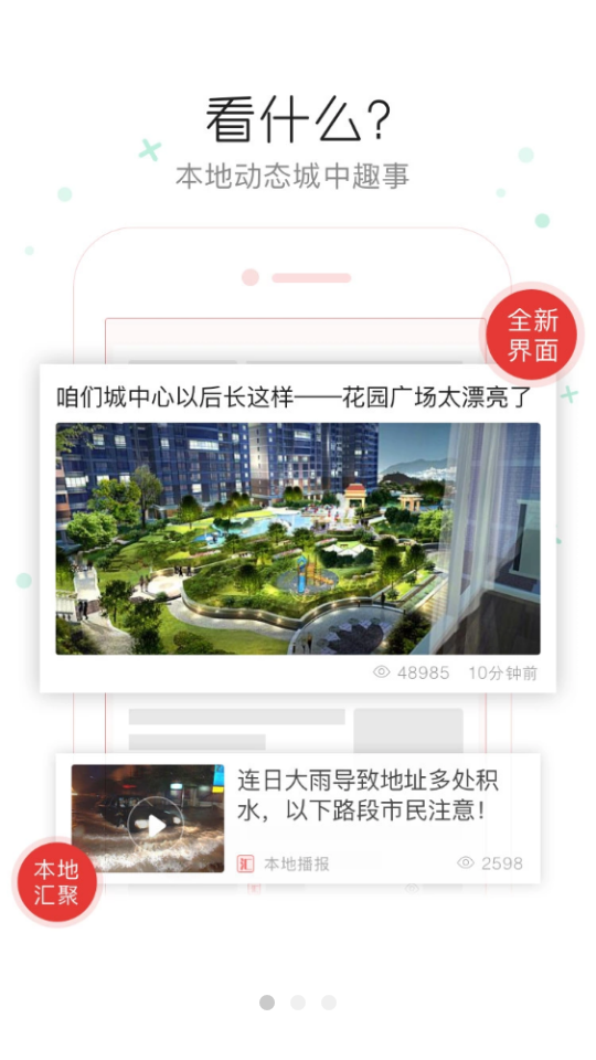 上海黄浦app