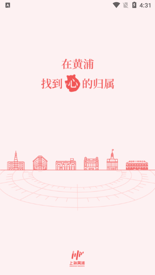 上海黄浦app