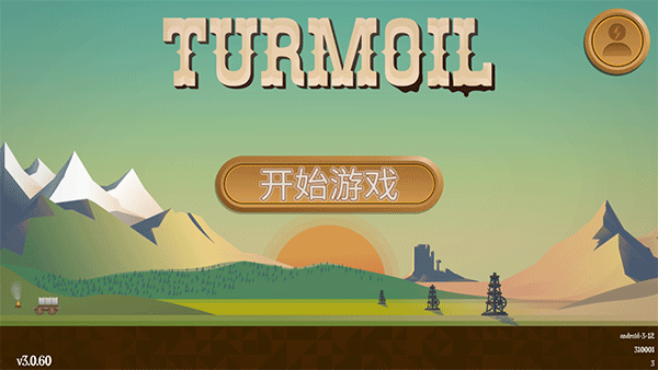 turmoil手机版中文版